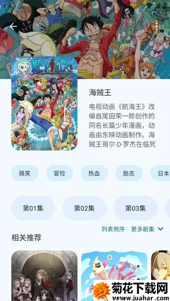 anime����2026���°汾v2.0.2 �ٷ�����