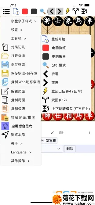 ���������ƶ��������ֻ���v1.0.29 �ֻ���