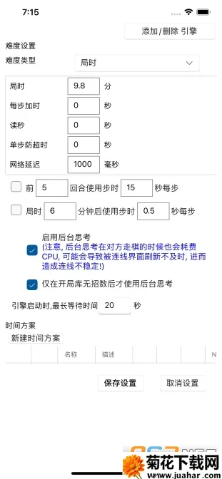 ���������ƶ��������ֻ���v1.0.29 �ֻ���