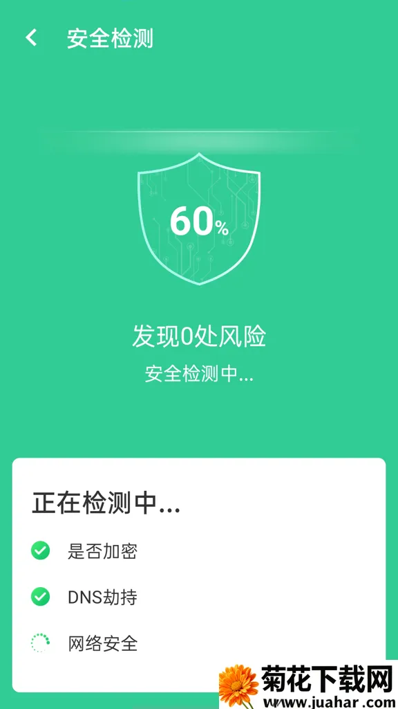 wifi��������(�����������)v1.0.0 ��Ѱ�