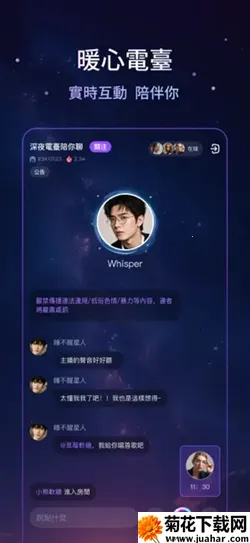 Whispryai(Ů������罻ƽ̨)v1.3.8 �ٷ�����