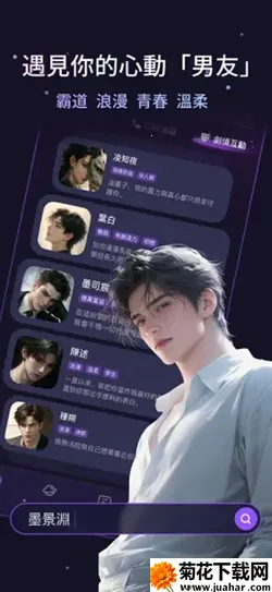 Whispryai(Ů������罻ƽ̨)v1.3.8 �ٷ�����