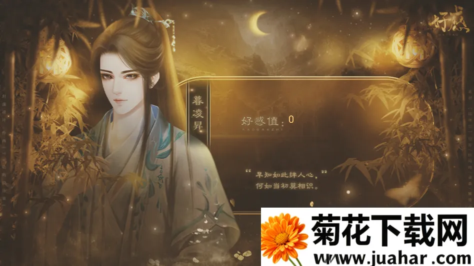 ����������ٽ�����(Ů����������Ϸ)v���� �ֻ���