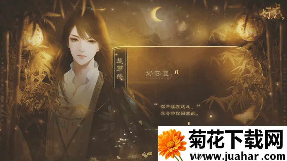 ����������ٽ�����(Ů����������Ϸ)v���� �ֻ���