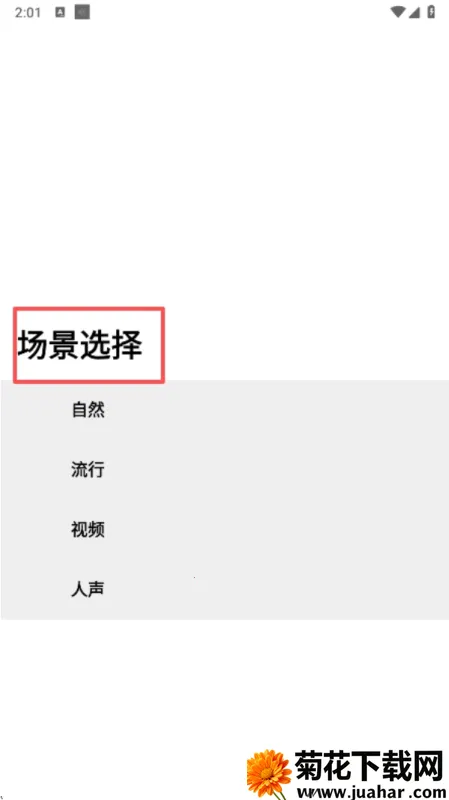 HXAudioPro�����ֻ���