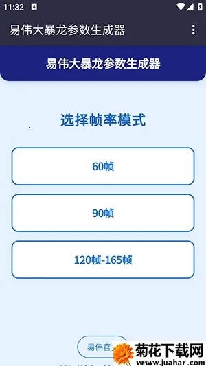 ��ΰ��������������(�Զ��������)