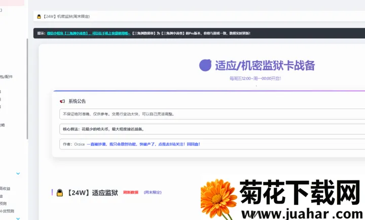 ���������ݵ۹���(�������ж�����)v1.0 �ֻ���