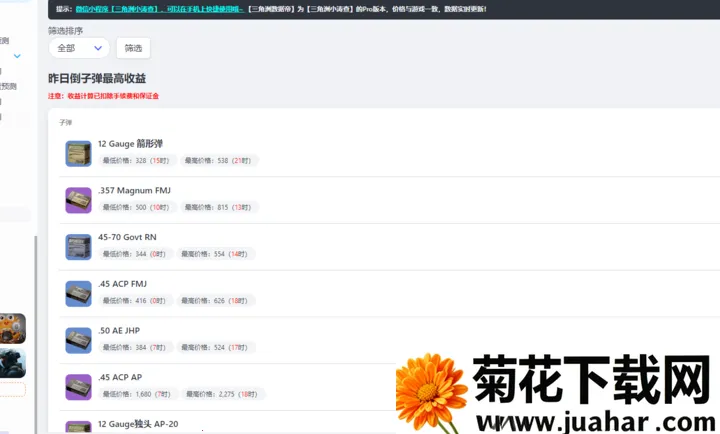 ���������ݵ۹���(�������ж�����)v1.0 �ֻ���