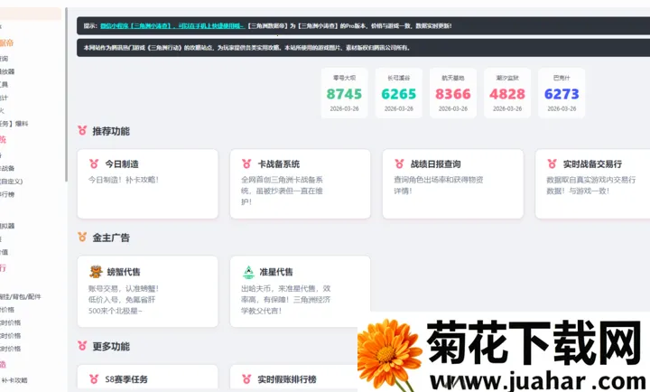 ���������ݵ۹���(�������ж�����)v1.0 �ֻ���