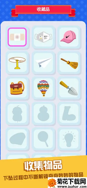 穿透地心最新手机版 穿透地心最新手机版