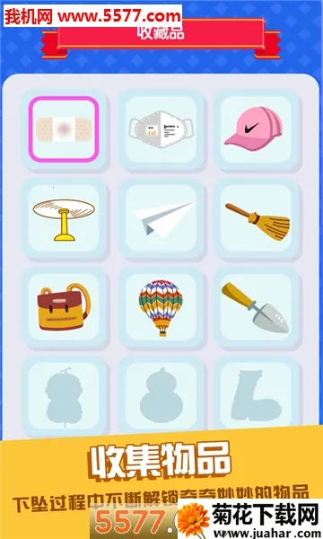 ��͸���������ֻ���v1.2.2 �ٷ�����