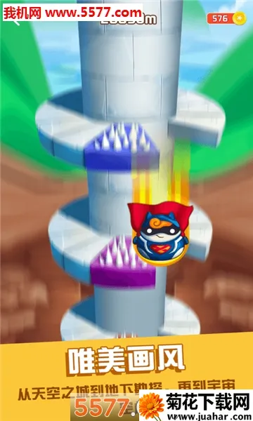 ��͸���������ֻ���v1.2.2 �ٷ�����