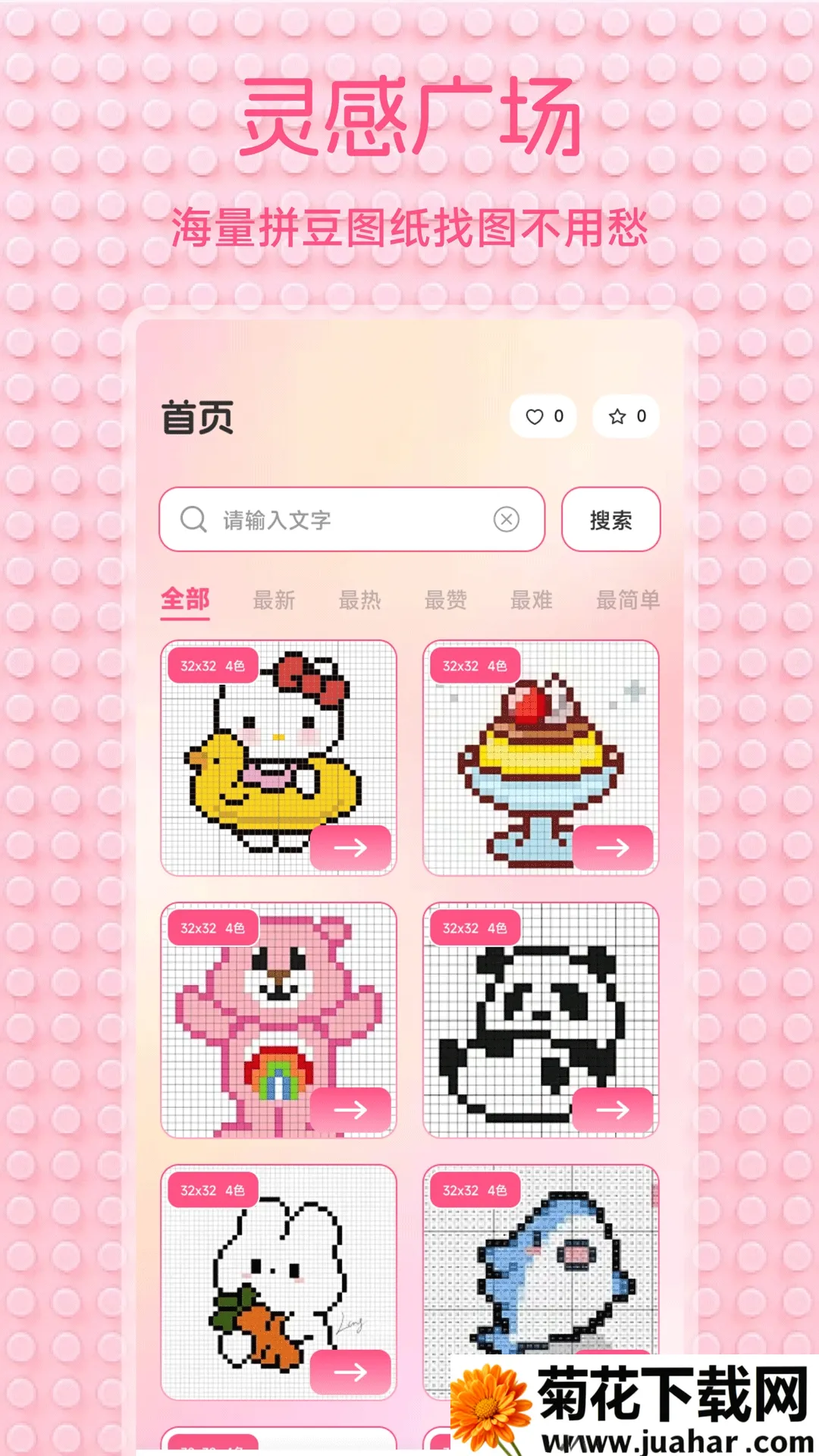 С��Ϻ����(ƴ��ͼ������)