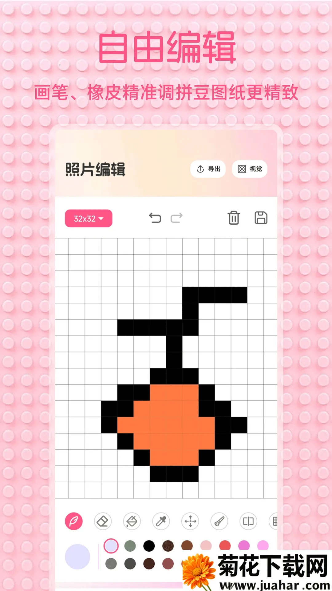 С��Ϻ����(ƴ��ͼ������)v1.2 �ٷ�����