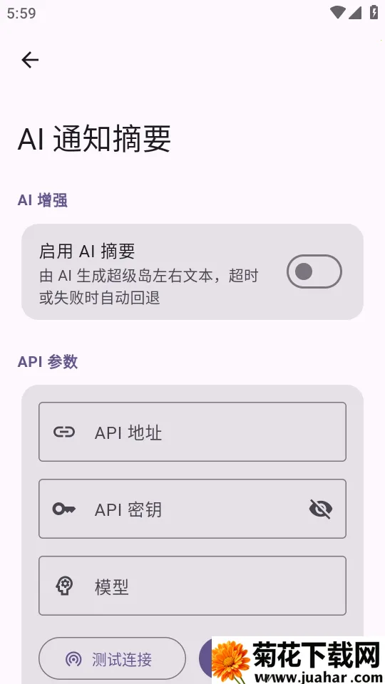 HyperIsland�����ֻ���