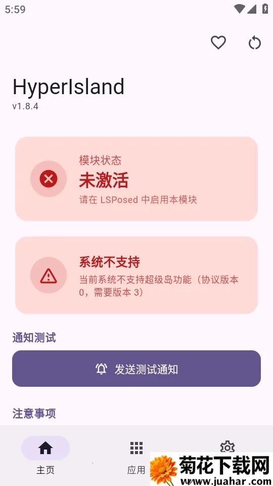 HyperIsland�����ֻ���