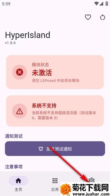 HyperIsland�����ֻ���v1.8.4 ��׿��