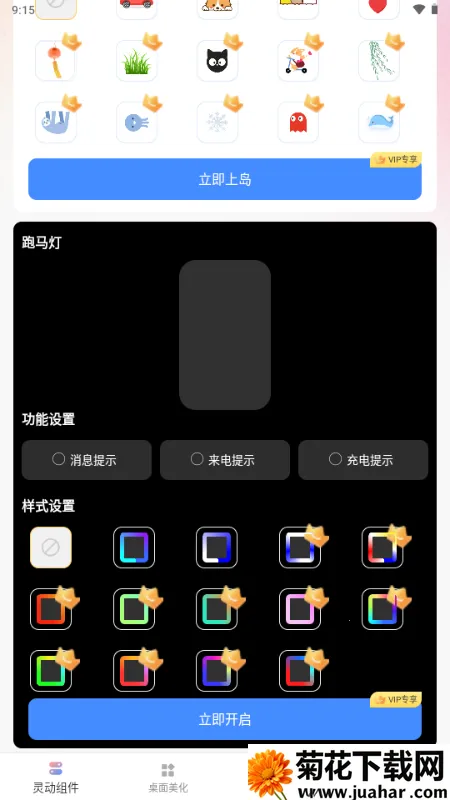 �鶯��С���2026�ٷ����°汾v1.0.0 �ֻ���