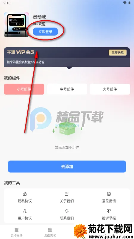 �鶯��С���