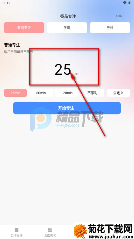 �鶯��С���2026�ٷ����°汾