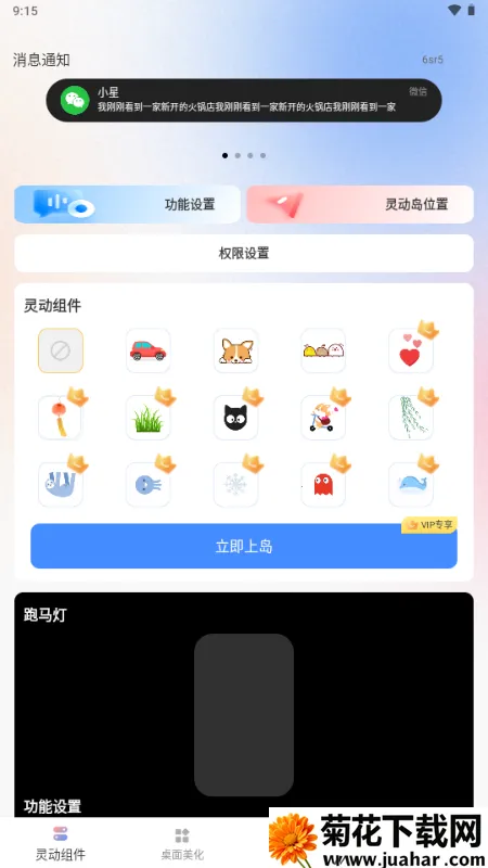 �鶯��С���2026�ٷ����°汾v1.0.0 �ֻ���