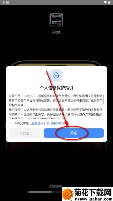 �鶯��С���