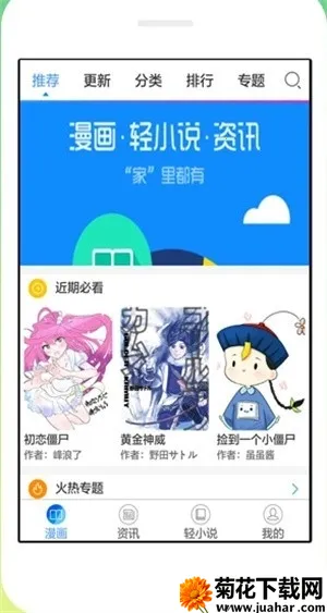 ĭ������(�����Ķ�Ӧ��)v2.11.23 �ٷ�����