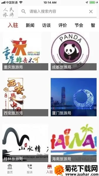 �������������ֻ���v1.5 ��Ѱ�