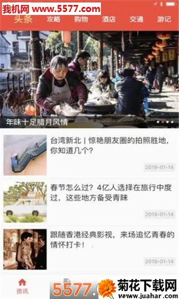 �������������ֻ���v1.5 ��Ѱ�