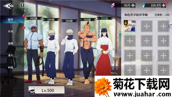 ���ս��2026�ٷ����°汾