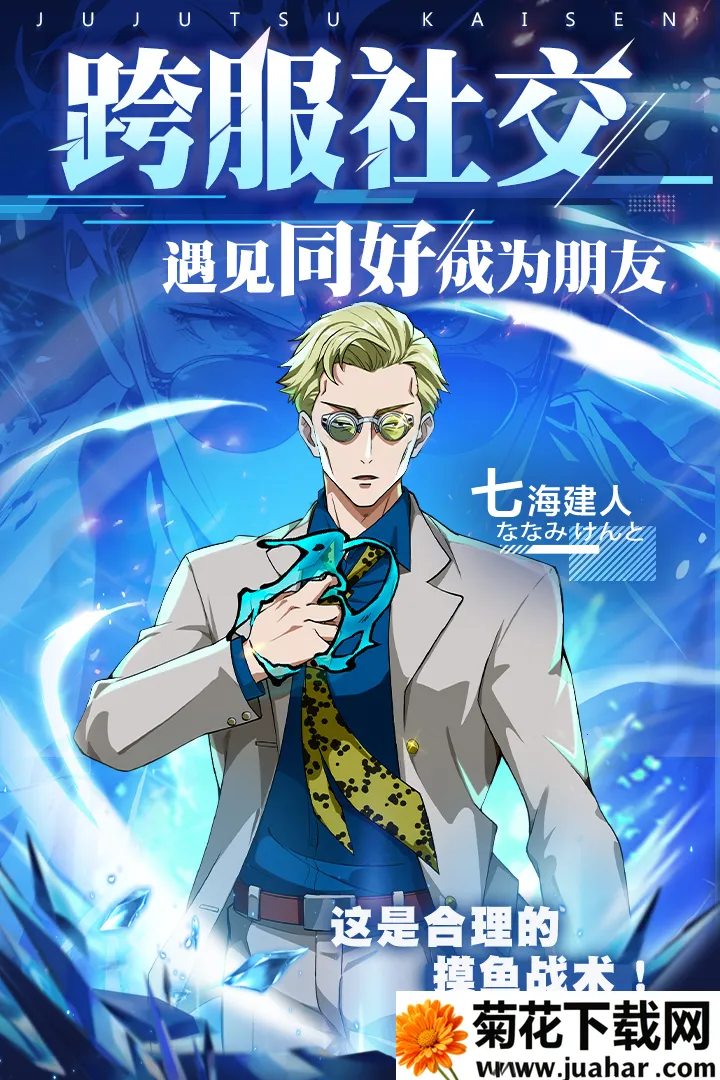 ���ս��2026�ٷ����°汾v3.0 ��Ѱ�