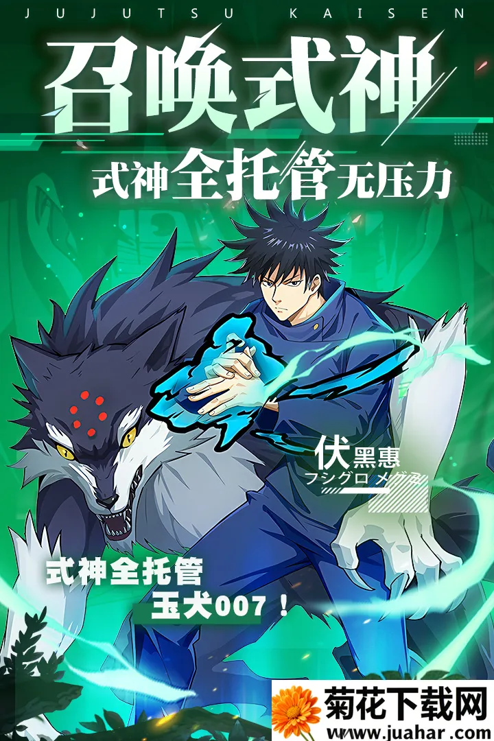 ���ս��2026�ٷ����°汾v3.0 ��Ѱ�