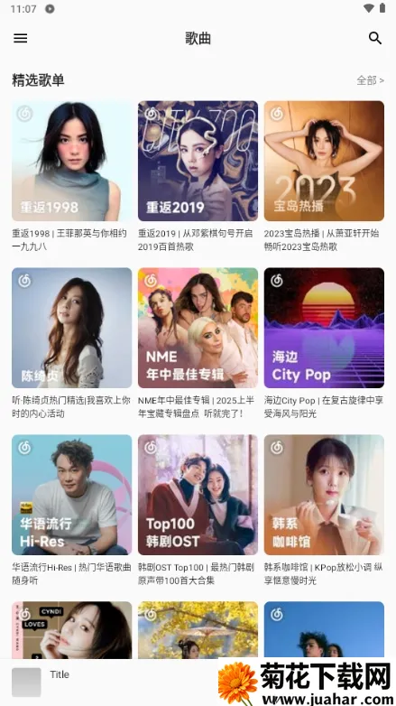 bai musicһ������(���ֲ�������)