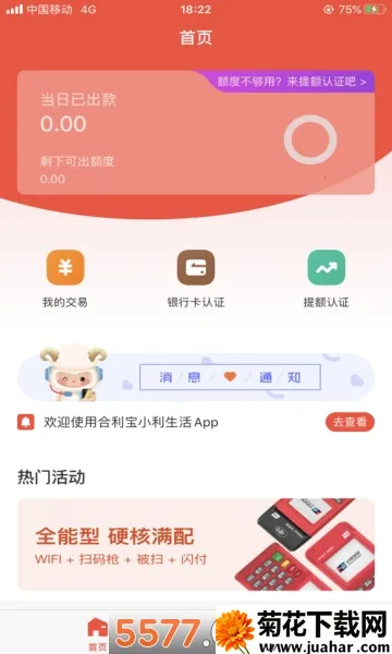 С�����������ֻ���v1.6.1 ��Ѱ�