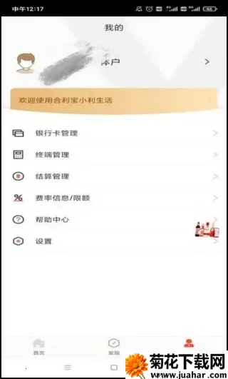 С�����������ֻ���