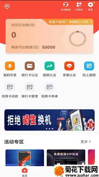 С�����������ֻ���v1.6.1 ��Ѱ�