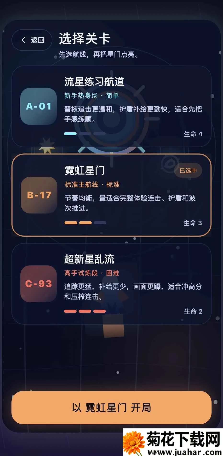 �ǹ���(�Ǿ��ռ�С��Ϸ)v1.0.0 �ֻ���