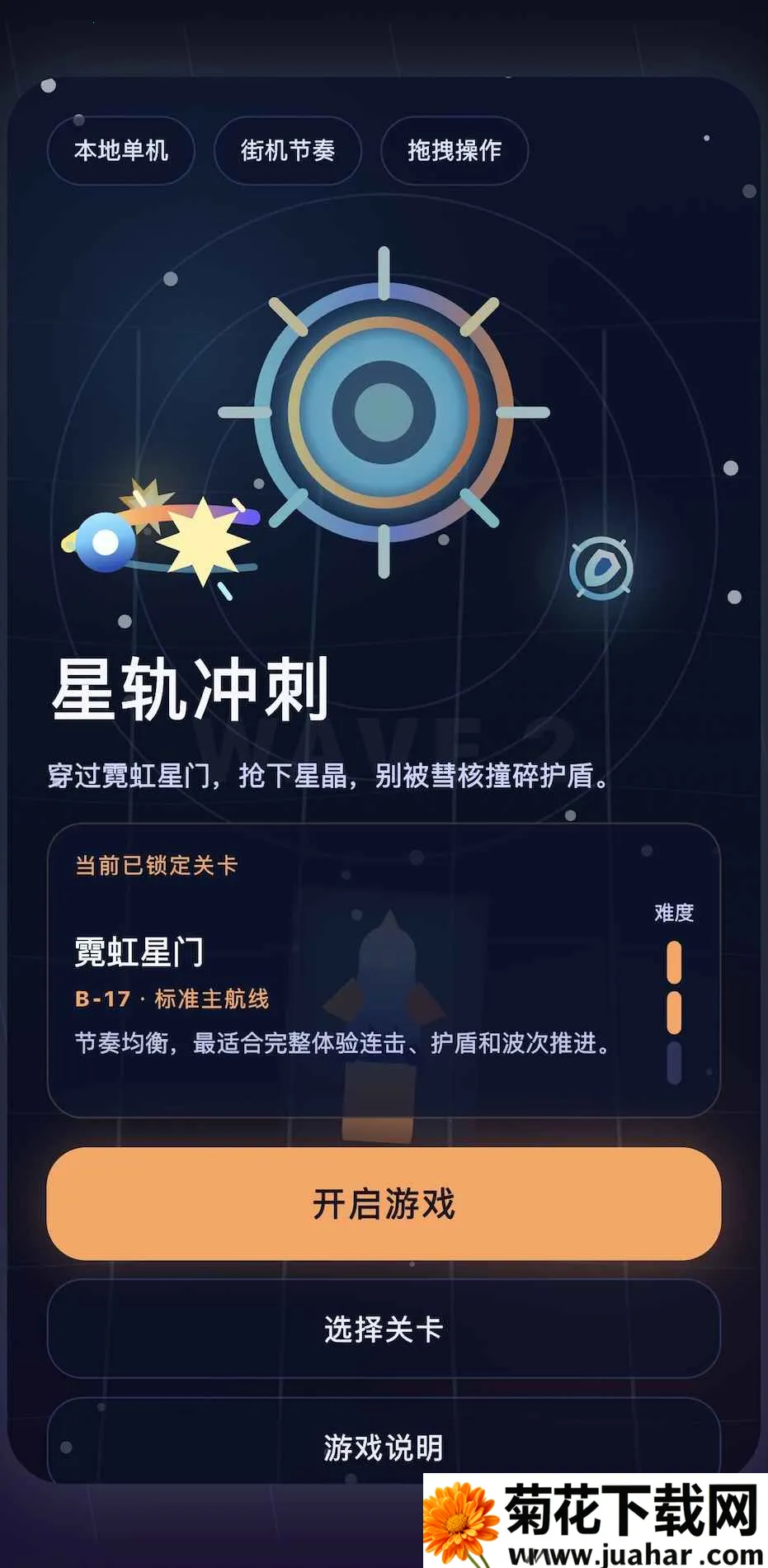 �ǹ���(�Ǿ��ռ�С��Ϸ)v1.0.0 �ֻ���