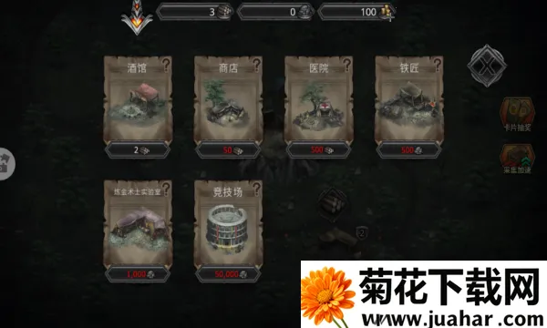 ������ս�������ֻ���v1.0.1 ��׿��