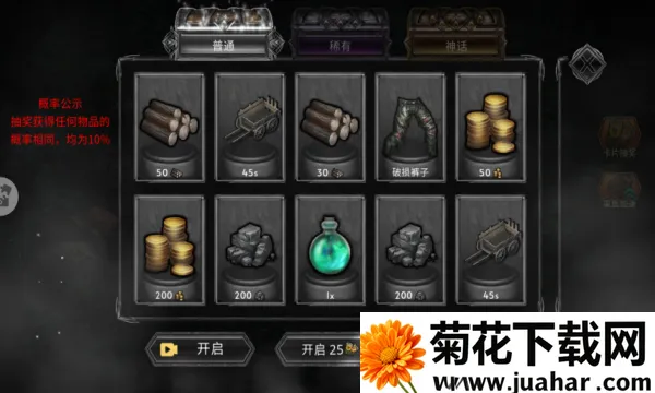 ������ս�������ֻ���v1.0.1 ��׿��