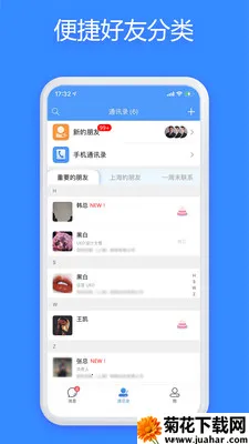 JSPP(���콻������)v4.41.0 ��Ѱ�