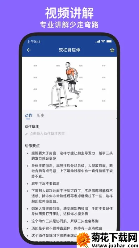 KeepStrong�����ֻ���v25.10.21 ��׿��