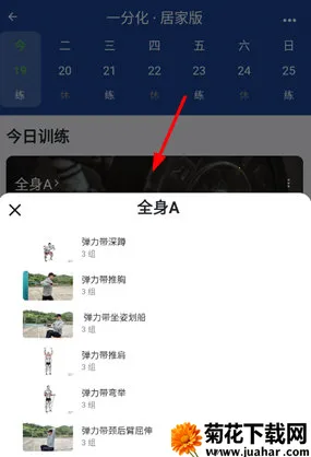 KeepStrong�����ֻ���