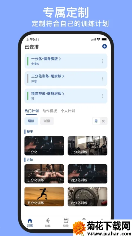 KeepStrong�����ֻ���v25.10.21 ��׿��