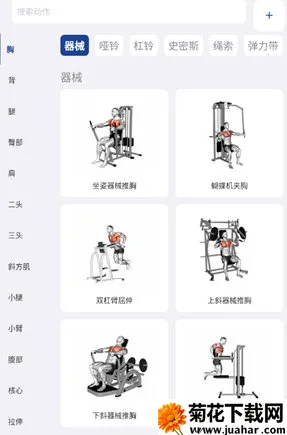 KeepStrong�����ֻ���