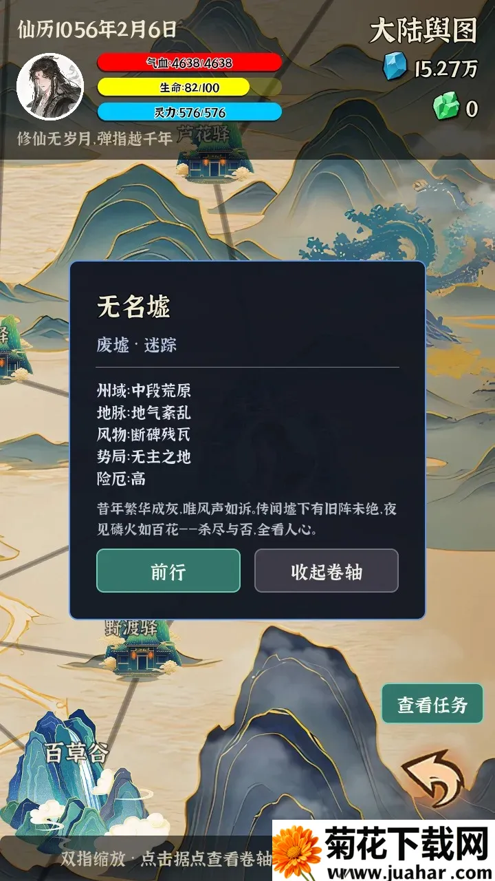 �Ҷ��Գ���2026���°汾v0.0.5e ��Ѱ�