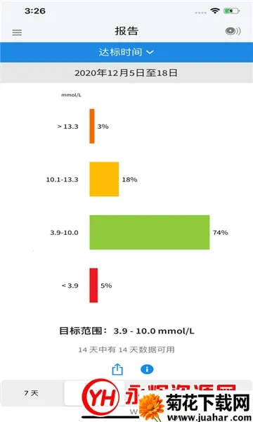 ˲�б�2026�ٷ�����v2.11.0 ��׿��