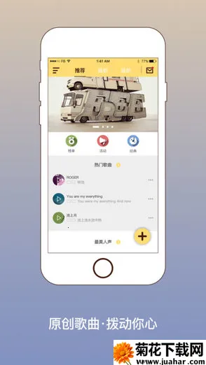 �ֻ�lrc�༭��(���ָ�ʱ༭��)v4 �ٷ�����