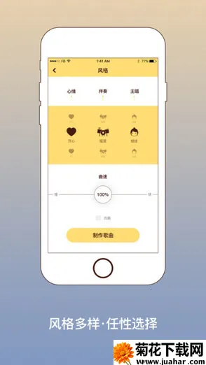 �ֻ�lrc�༭��(���ָ�ʱ༭��)v4 �ٷ�����