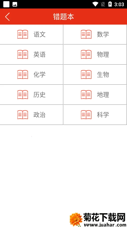 59����2026����v1.5.1  build-lw545_417 �ٷ�����